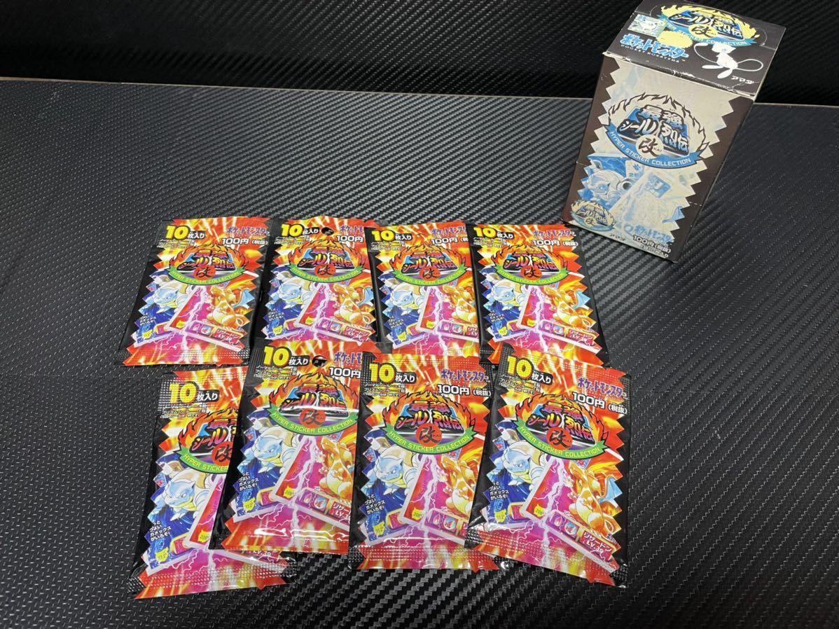 90パック+ポケットアルバム パーフェクトアルバム】最強シール烈 90パック+ポケットアルバム パーフェクトアルバム】最強シール烈