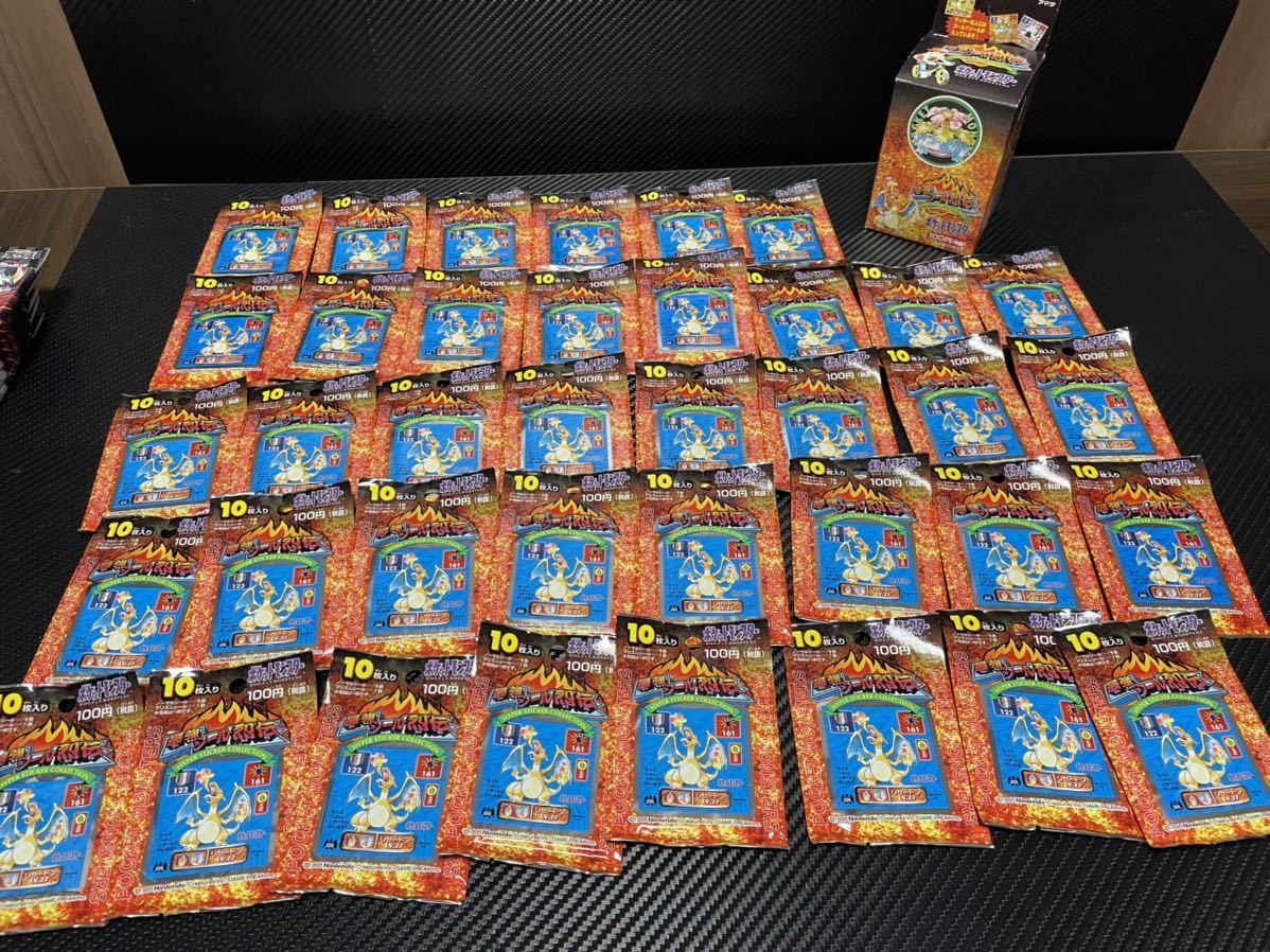 90パック+ポケットアルバム パーフェクトアルバム】最強シール烈 90パック+ポケットアルバム パーフェクトアルバム】最強シール烈