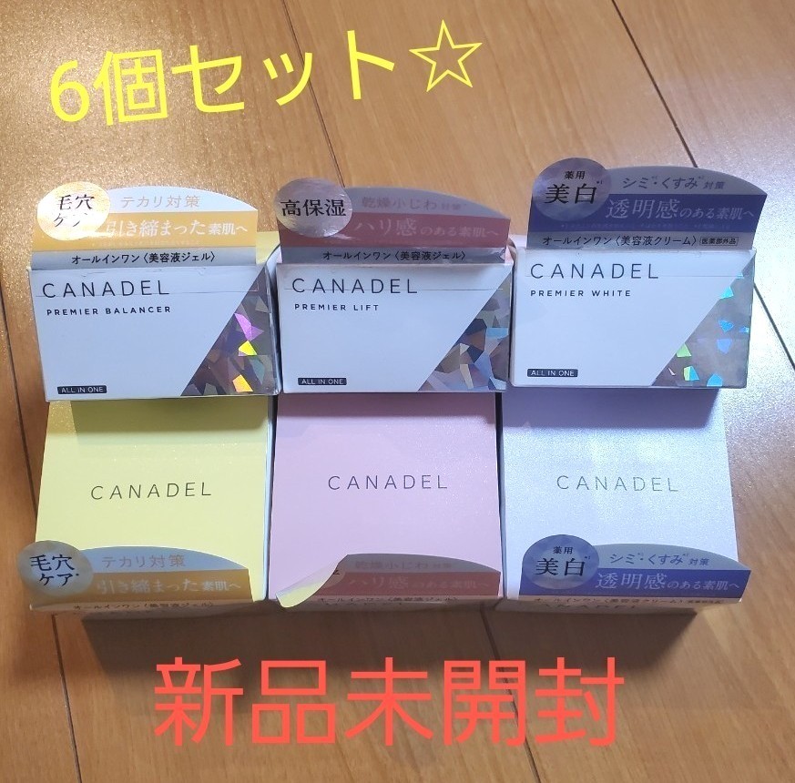 楽天 カナデル プレミアバランサー オールインワン 58g×6 asakusa.sub.jp