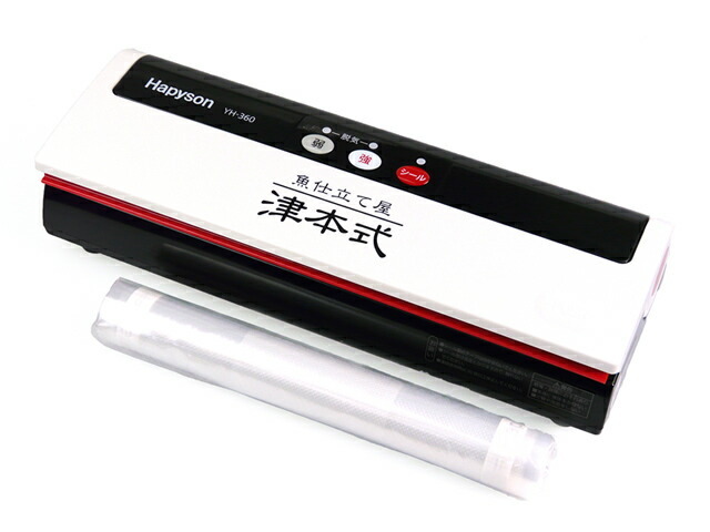 津本式密封パック器 – Hapyson