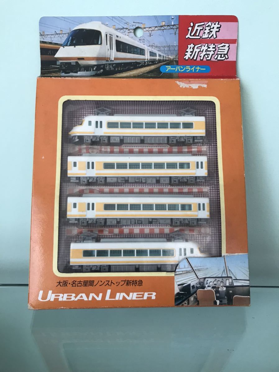 送料無料　当時物　高橋商店　近鉄新特急　アーバンライナー　ミニカー　鉄道模型　URBAN LINER