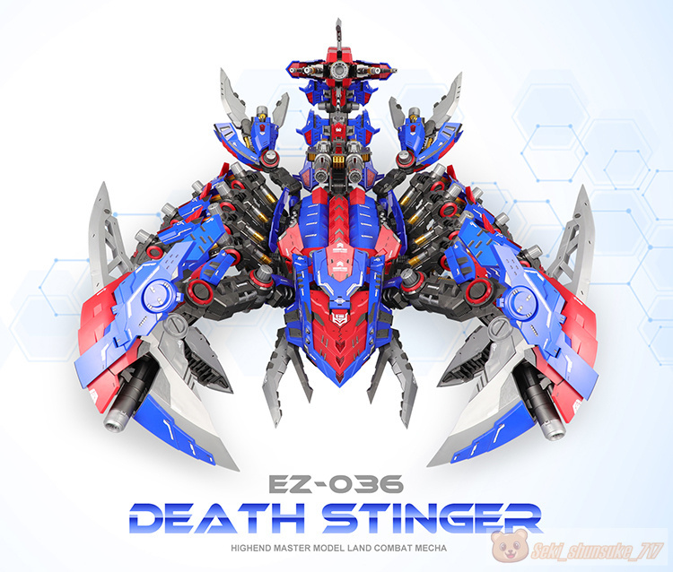 ヤフオク! - 【ZA MODEL】1/72 EZ-036 DEATH STINGER デスス