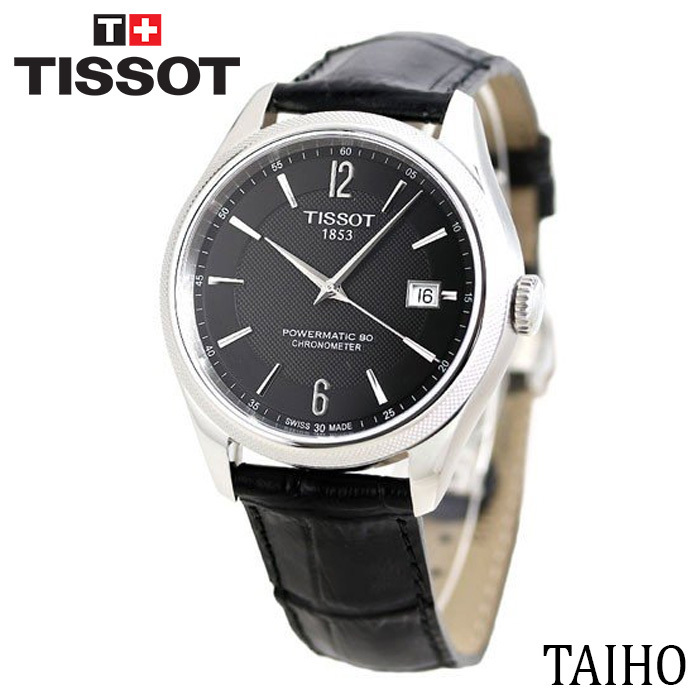 Tissot ティソ 正規品 腕時計 バラード オートマティック COSC パワー 