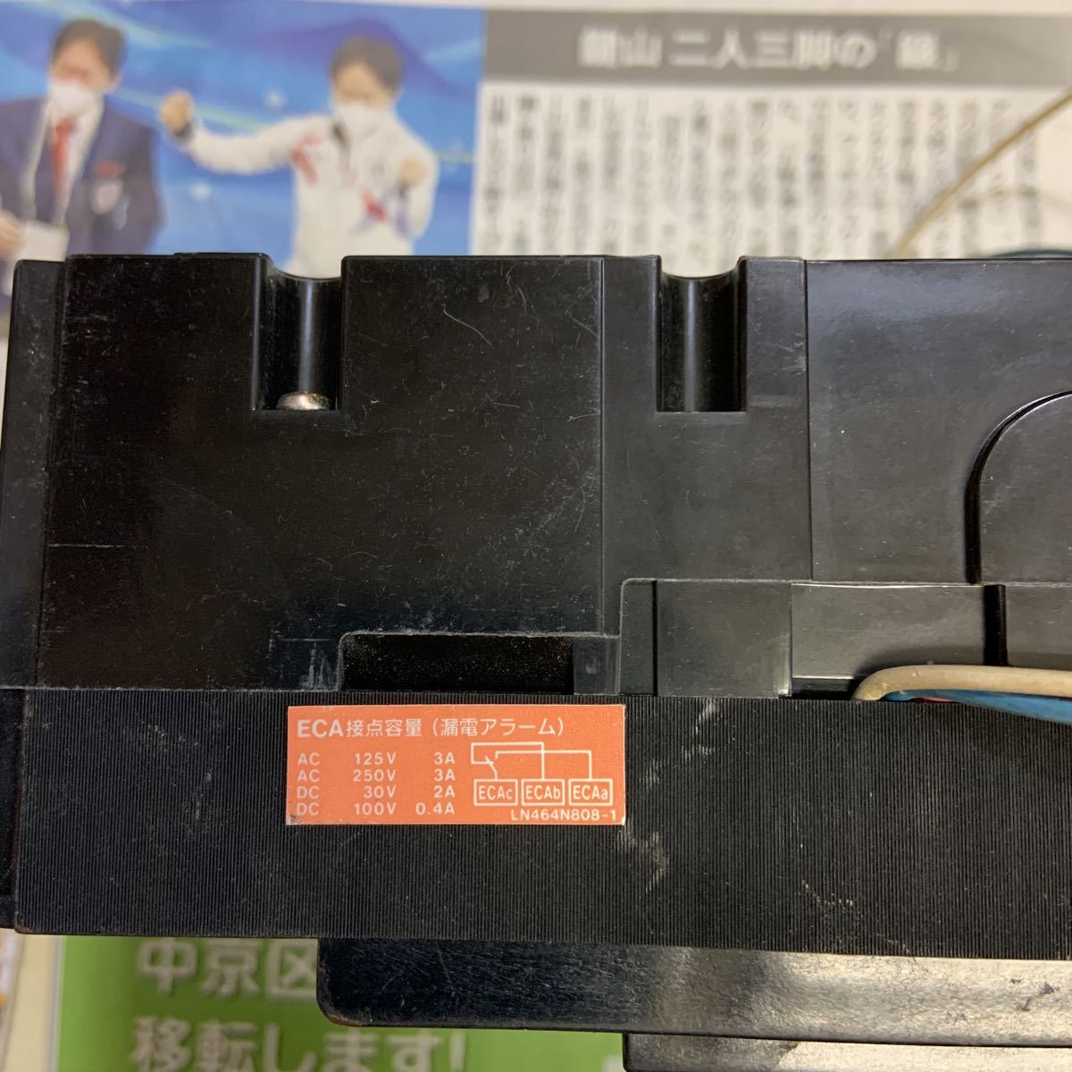 漏電ブレーカー 漏電遮断器 三菱 NF225-ZCP 3P 200A 漏電 漏電ブレーカー 漏電遮断器 三菱 NF225-ZCP 3P 200A 漏電