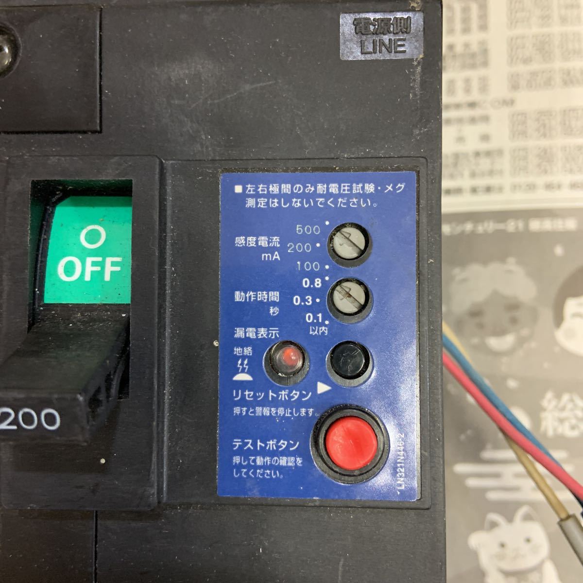 漏電ブレーカー 漏電遮断器 三菱 NF225-ZCP 3P 200A 漏電 漏電ブレーカー 漏電遮断器 三菱 NF225-ZCP 3P 200A 漏電