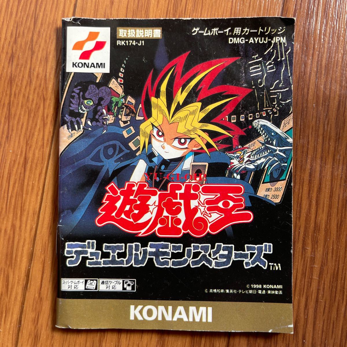 初代 遊戯王デュエルモンスターズ GB|Yahoo!フリマ(旧PayPay 初代 遊戯王デュエルモンスターズ GB|Yahoo!フリマ(旧PayPay