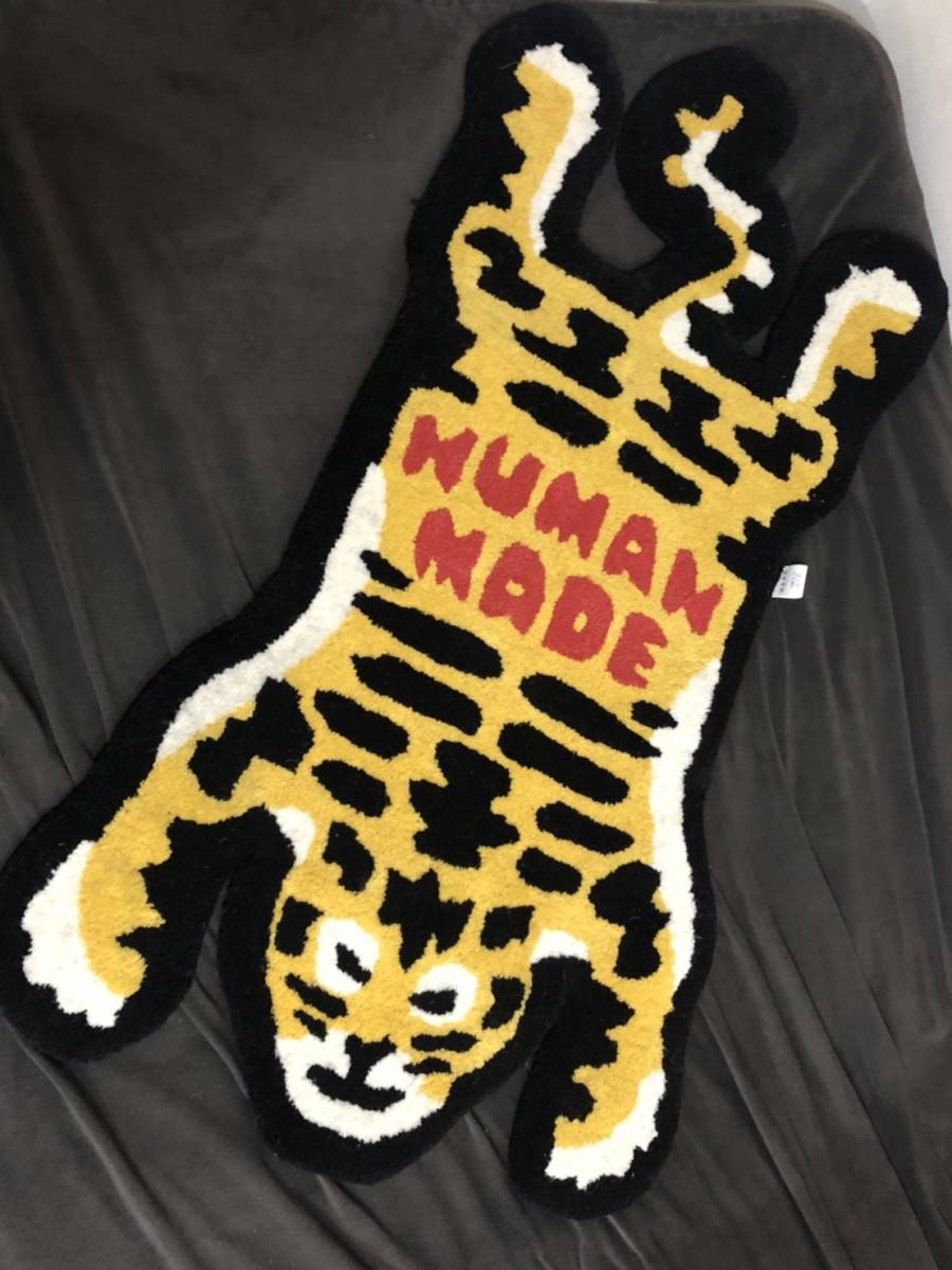 Human Made Tiger Rug – ARTOYTOKYO