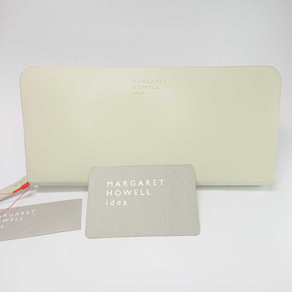 【新品タグ付き】マーガレットハウエルアイデア 長財布ベンジャミン オフホワイト