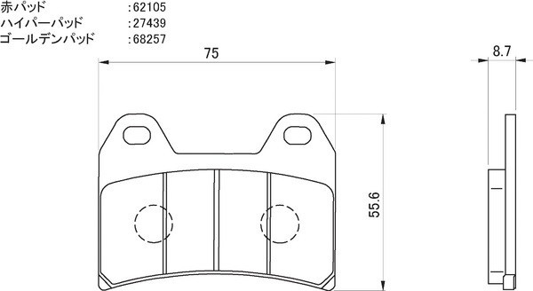 ドゥカティ モンスターS2R1000 ブレーキパッド フロント 赤パッド デイトナ 79818 ドゥカティ モンスターS2R1000 年式：2006-2008_画像2