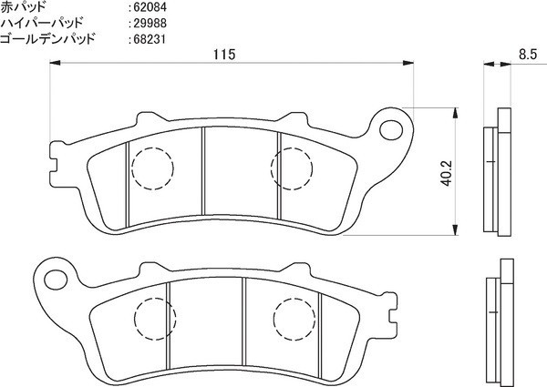 ST1100Aパンヨーロピアン ブレーキパッド フロント 赤パッド デイトナ 79797 ST1100Aパンヨーロピアン 年式：1996-2001_画像2