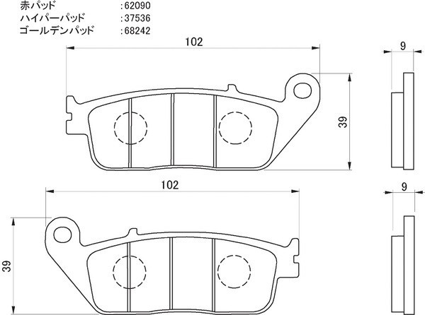 CB400SS ブレーキパッド フロント ハイパーパッド デイトナ 37536 CB400SS 年式：2002-2007_画像2