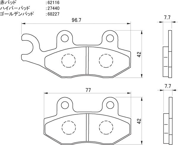 D-トラッカー（KLX125DAF） ブレーキパッド フロント 赤パッド デイトナ 79829 D-トラッカー（KLX125DAF） 年式：2010-2014_画像2