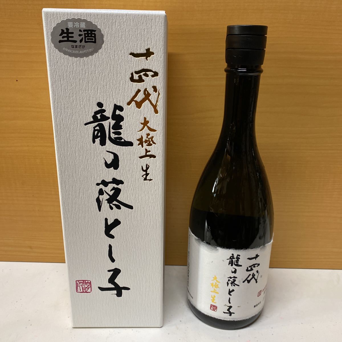 十四代 龍の落とし子 大極上 生 四合便 720ml | vizoobras.com.br