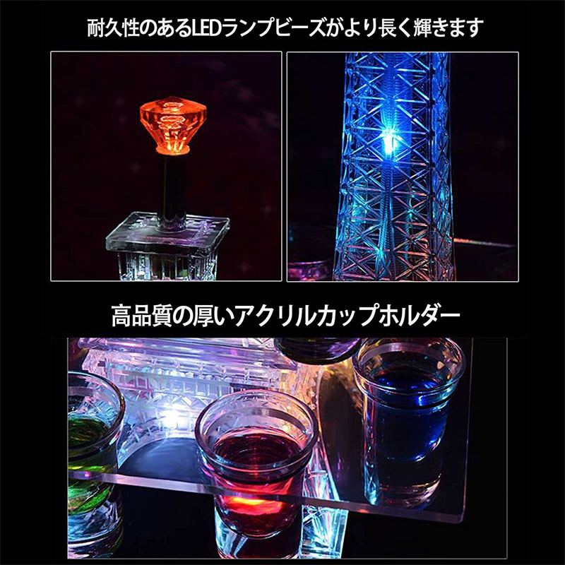 テキーラ観覧車 LED 12カップ お酒 激安本物 sandorobotics.com