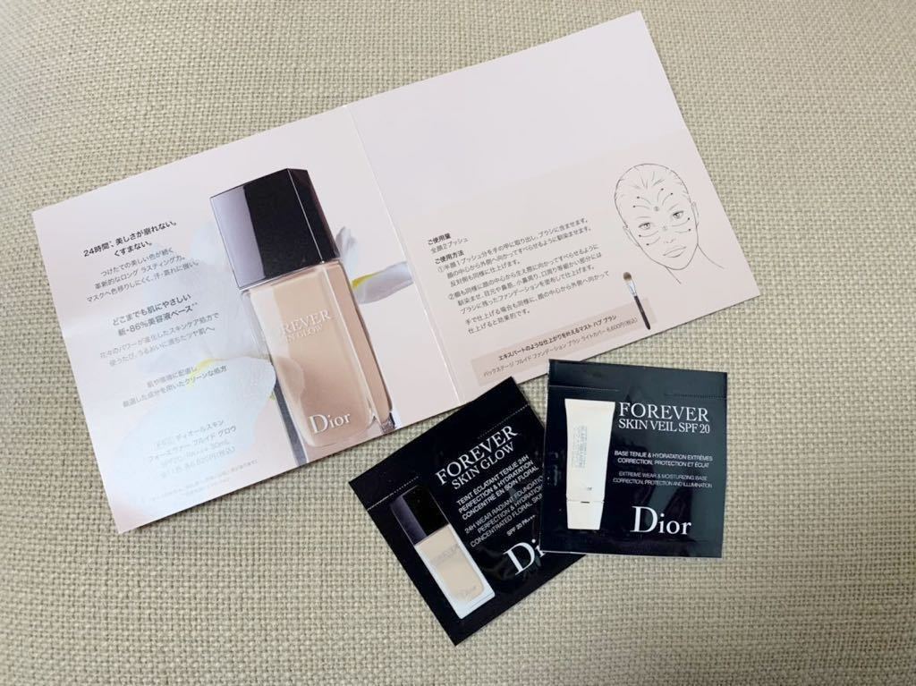 新製品 Christian Dior クリスチャンディオール ディオールスキン フォーエヴァー フルイドグロウ リキッドファンデーション サンプル 新品_画像1