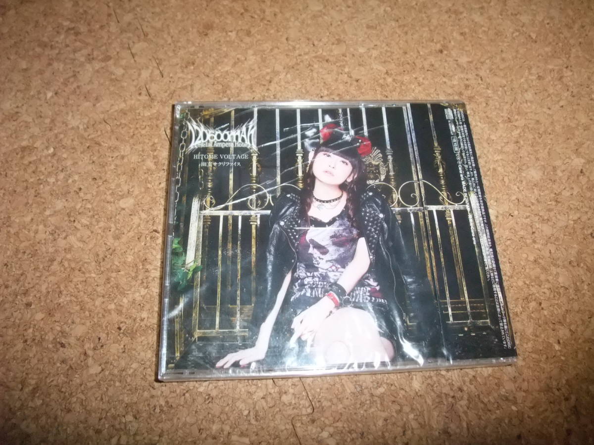 CD 未開封 120600mAh Ampere HITOME Hour Metal VOLTAGE ケース割れ大