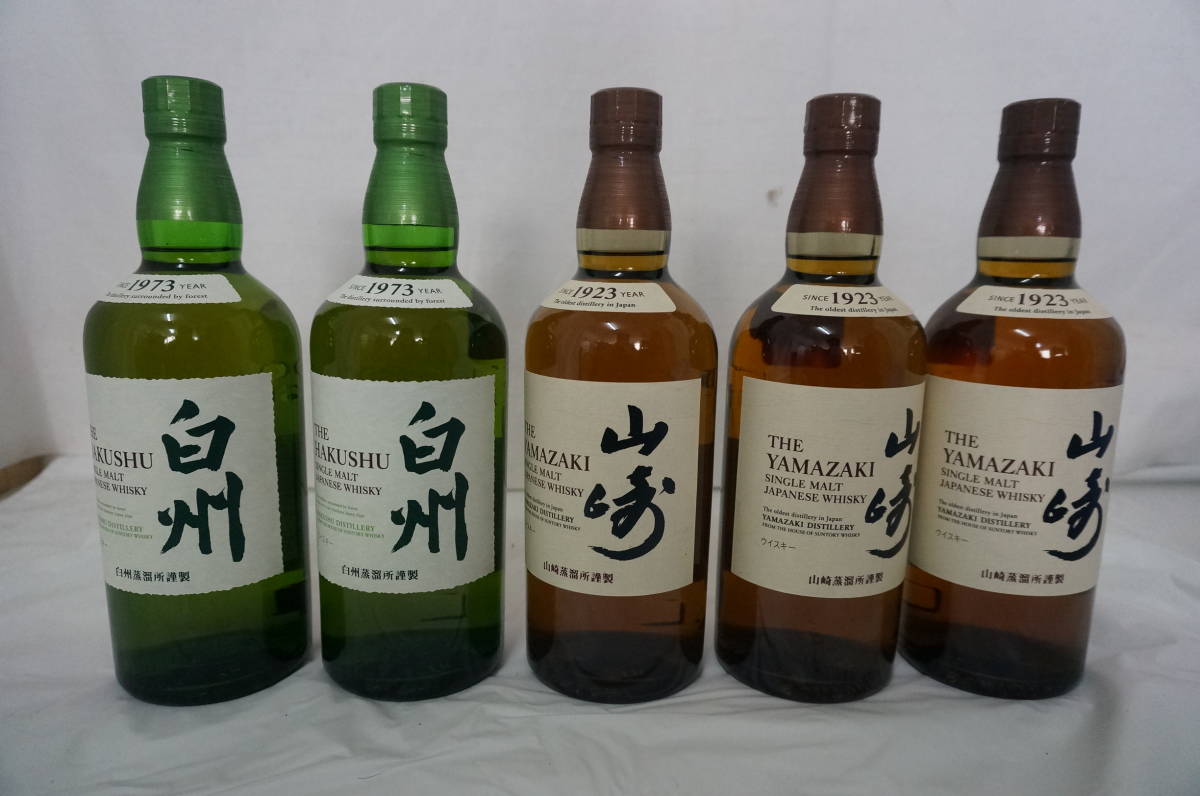 高い素材】 山崎 700ml シングルモルト ノンビンテージ 箱付
