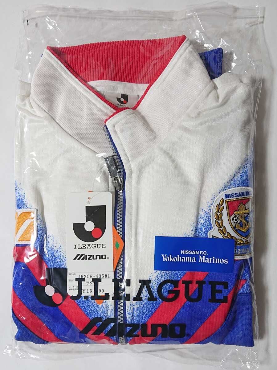 新品 未使用 タグ付き 横浜マリノス ジャージ ミズノ Mizuno Jリーグ