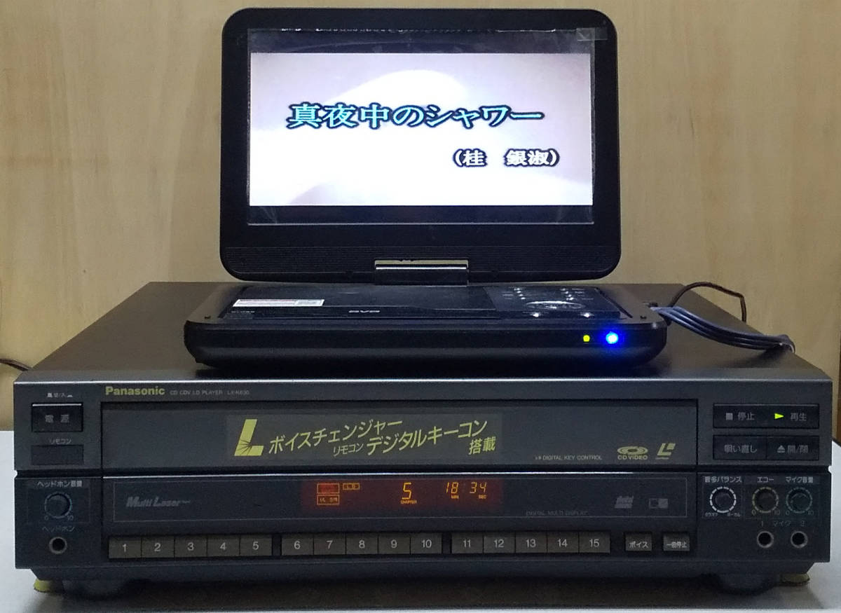 Yahoo!オークション - パナソニック LDプレーヤー Panasonic Yahoo!オークション - パナソニック LDプレーヤー Panasonic