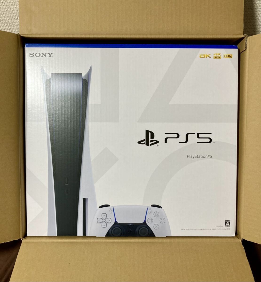 送料無料・即決【新品未開封】SONY PlayStation5 PS5 CFI-1100A01