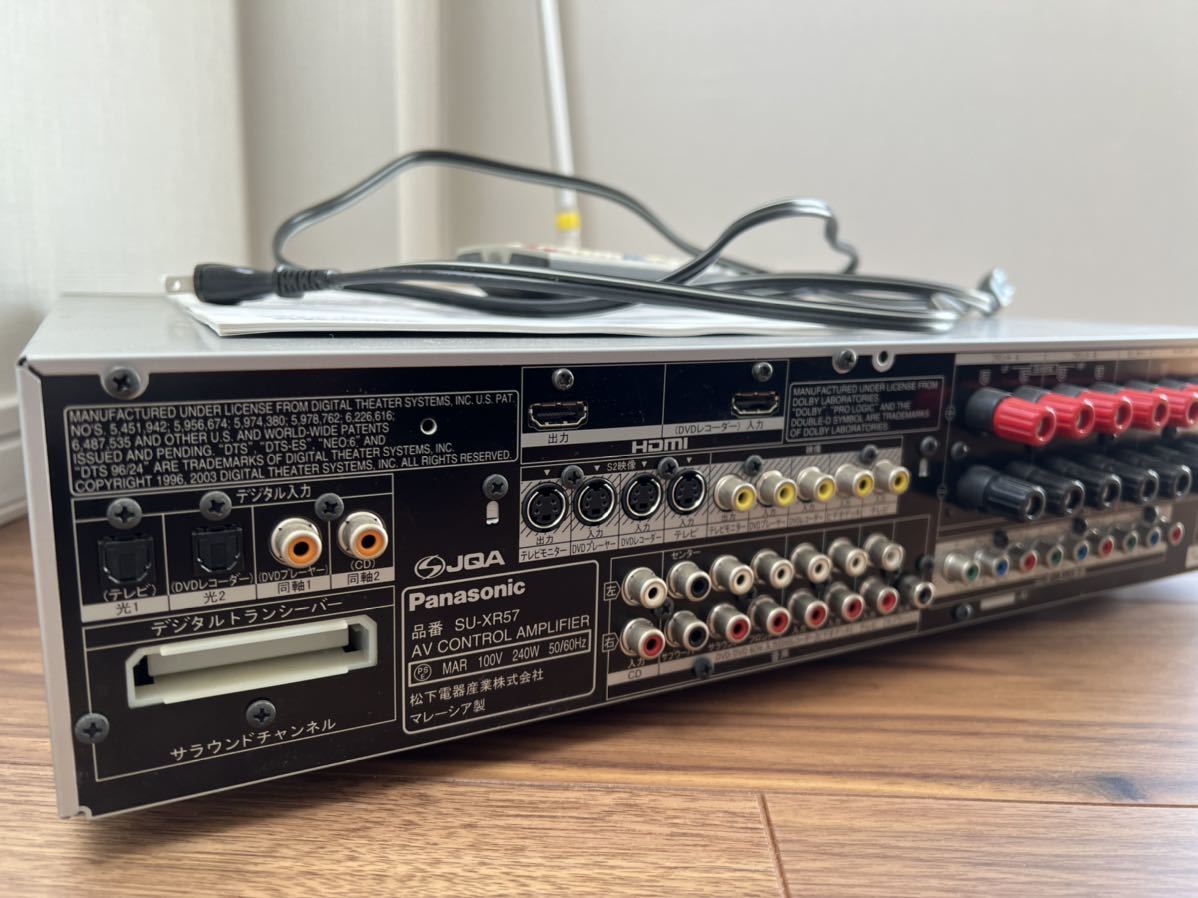 廃盤 名機 フルデジタルアンプ Panasonic SU-XR57 リモコン 取扱 廃盤 名機 フルデジタルアンプ Panasonic SU-XR57 リモコン 取扱