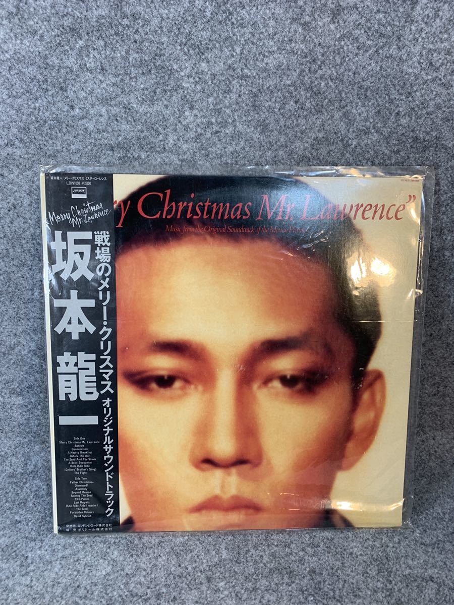 坂本龍一 Lpレコード Merry Christmas Mr Lawrence メリークリスマス ミスターローレンス 戦場のメリークリスマス サウンドトラック 坂本龍一 売買されたオークション情報 Yahooの商品情報をアーカイブ公開 オークファン Aucfan Com 坂本龍一 Lpレコード Merry Christmas Mr Lawrence メリークリスマス ミスターローレンス 戦場のメリークリスマス サウンドトラック 坂本龍一 売買されたオークション情報 Yahooの商品情報をアーカイブ公開 オークファン Aucfan Com