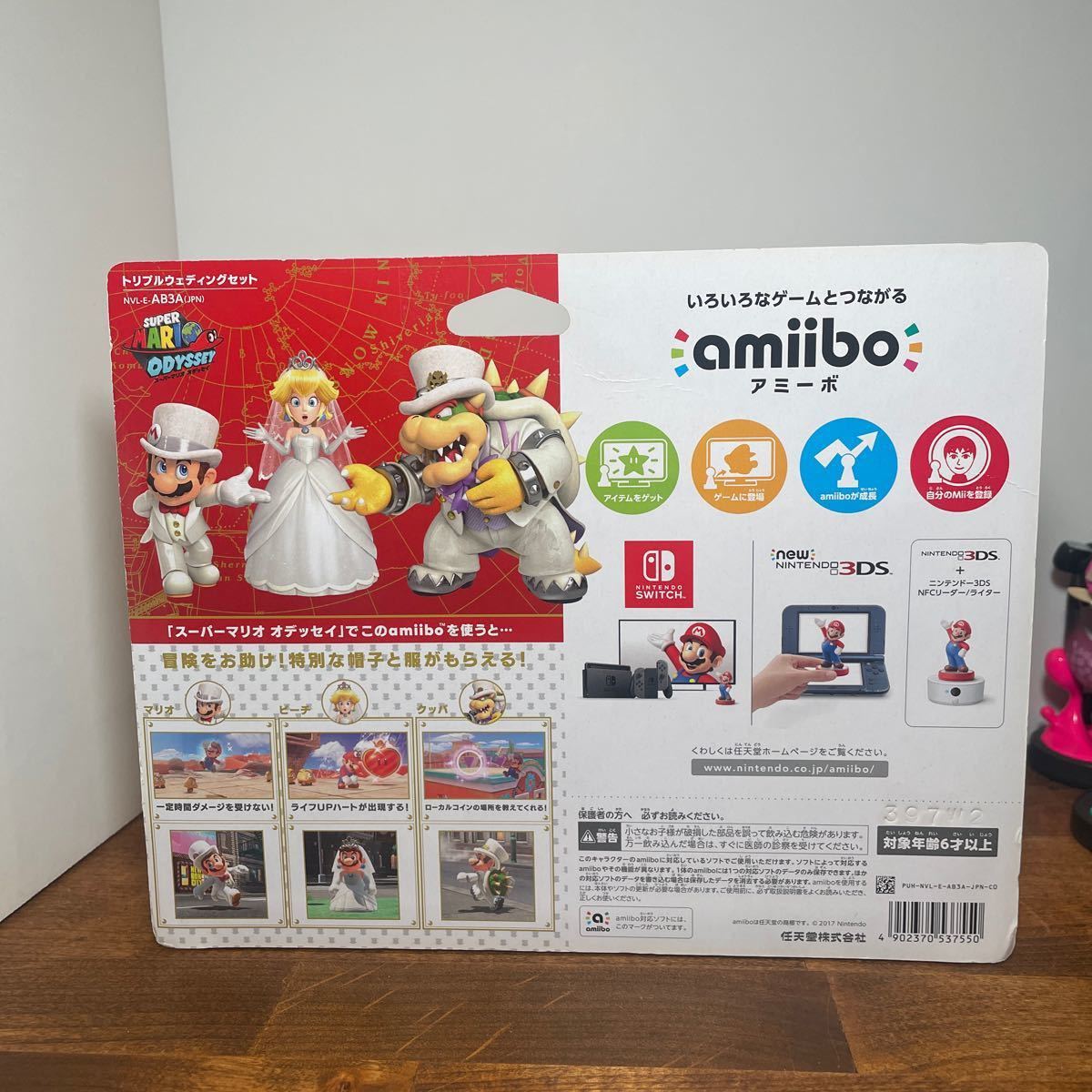 未開封 ウェディングスタイル マリオ ピーチ クッパ amiibo 未開封 ウェディングスタイル マリオ ピーチ クッパ amiibo