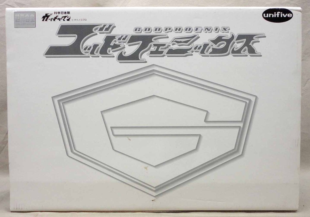 超真合金 初回限定 火の鳥 ゴッドフェニックス 開封 ガッ... - ヤフオク!