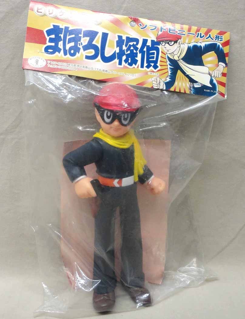 ビリケン商会 まぼろし探偵 ソフビ 未開封 BILLIKEN 桑田次郎 www