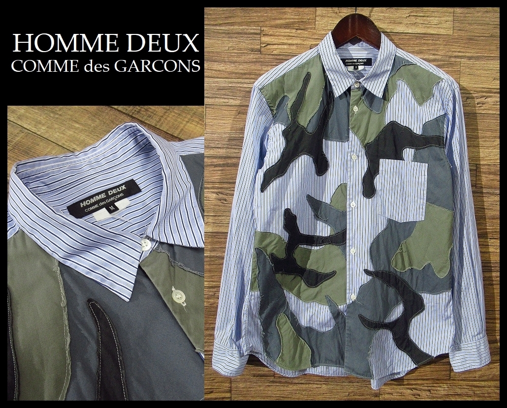 送料無料 COMME des GARCONS HOMME DEUX コム デ ギャルソン オム ドゥ 17AW カモフラ 迷彩 パッチワーク 長袖 ストライプ シャツ M SAX Comme Des Garçons Homme Deux ギャルソン オム ドゥ