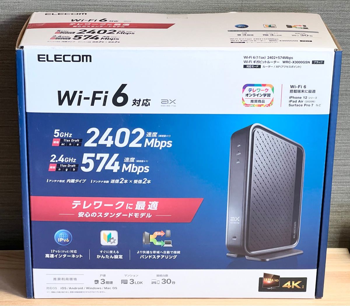 2022新発 エレコムWi-Fiルーター Wi-Fi6対応 fawe.org