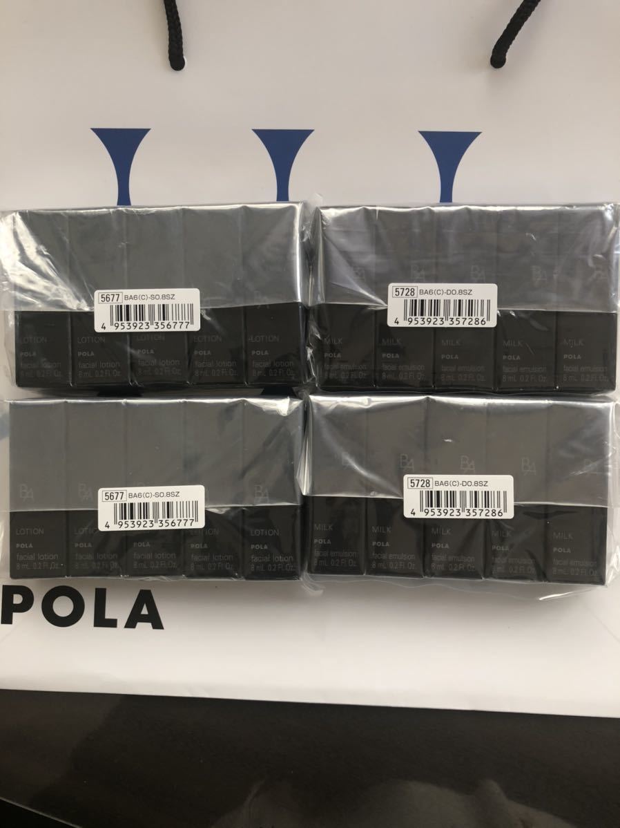 Pola BA ポーラ 新発売 ローションN 8ml×10本 新品未使用 箱なし発送 ...