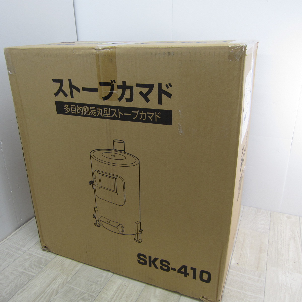 PS2004【未使用】ホンマ製作所 ストーブカマド 幅40.5×奥行55×高さ68.5cm SKS-410