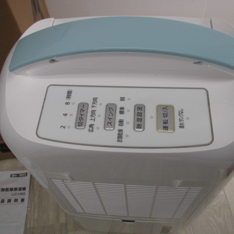 新品セール ヤフオク! PS2106アイリスオーヤマ 除湿機 衣類... - 爆買いセール