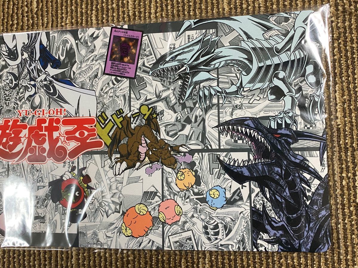遊戯王 プレイマット ジャンプオールスターズ ジャンプフェスタ 遊戯王 プレイマット ジャンプオールスターズ ジャンプフェスタ