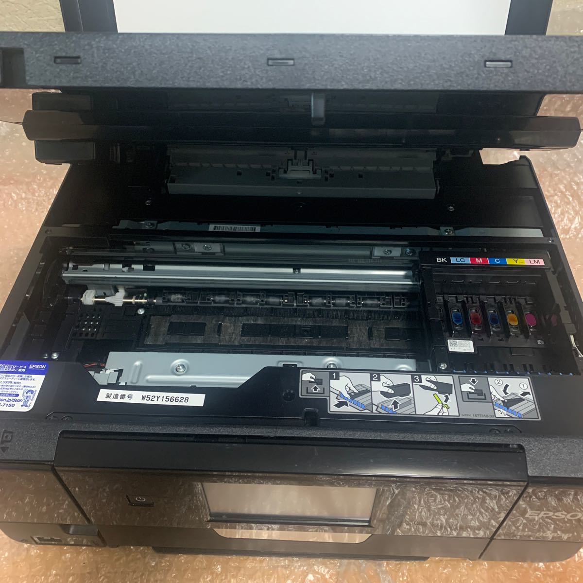 EPSON エプソン プリンター EP-808AB ジャンク品 動作未確認品 通電OK