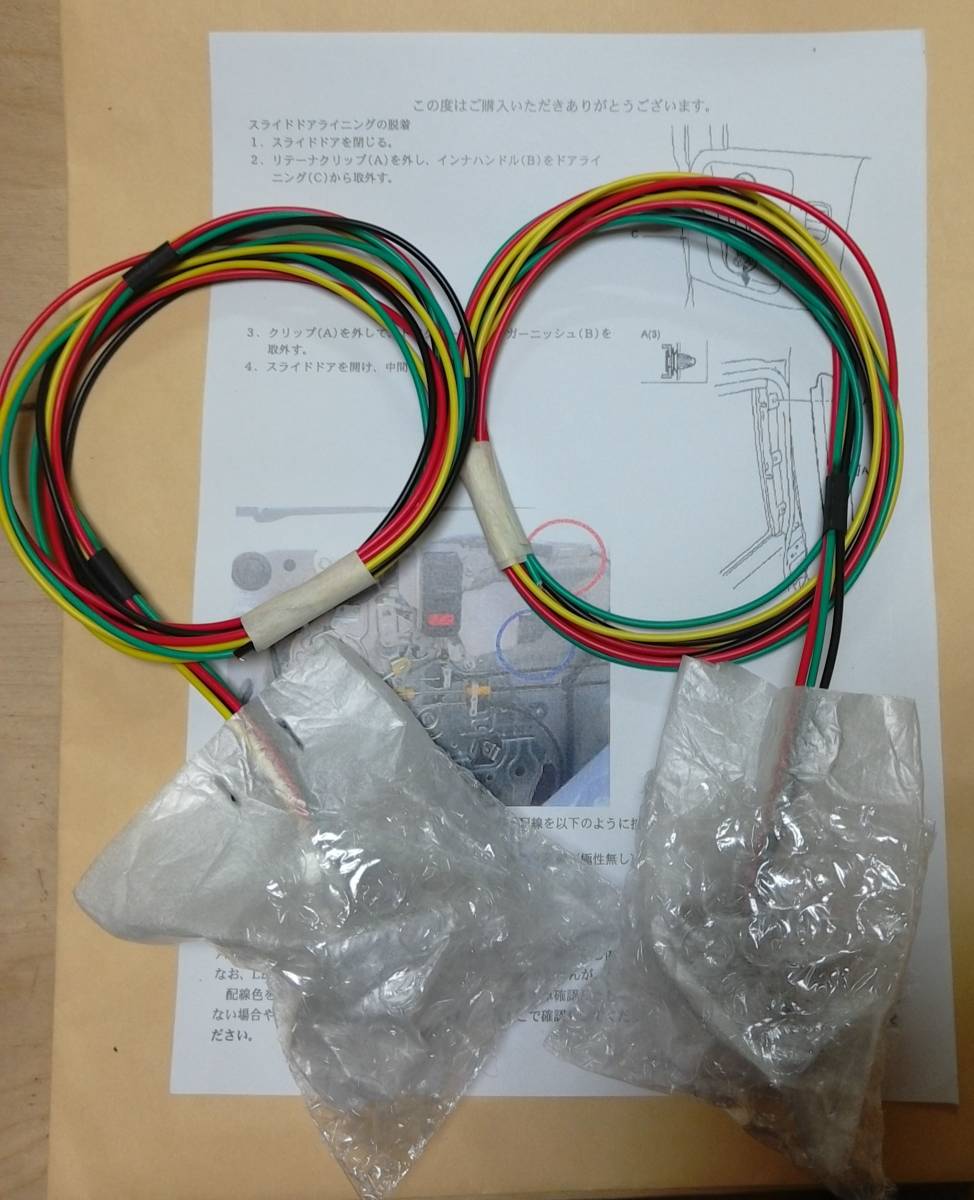 予約受付中 Rk 両側 スライドドアワンタッチオープナー 加工済ポチガー Led ドアハンドル色選択可 Rp オデッセイ Rc ステップワゴン その他 Panorama Villas Gr 予約受付中 Rk 両側 スライドドアワンタッチオープナー 加工済ポチガー Led ドアハンドル色選択可 Rp オデッセイ Rc ステップワゴン その他 Panorama Villas Gr