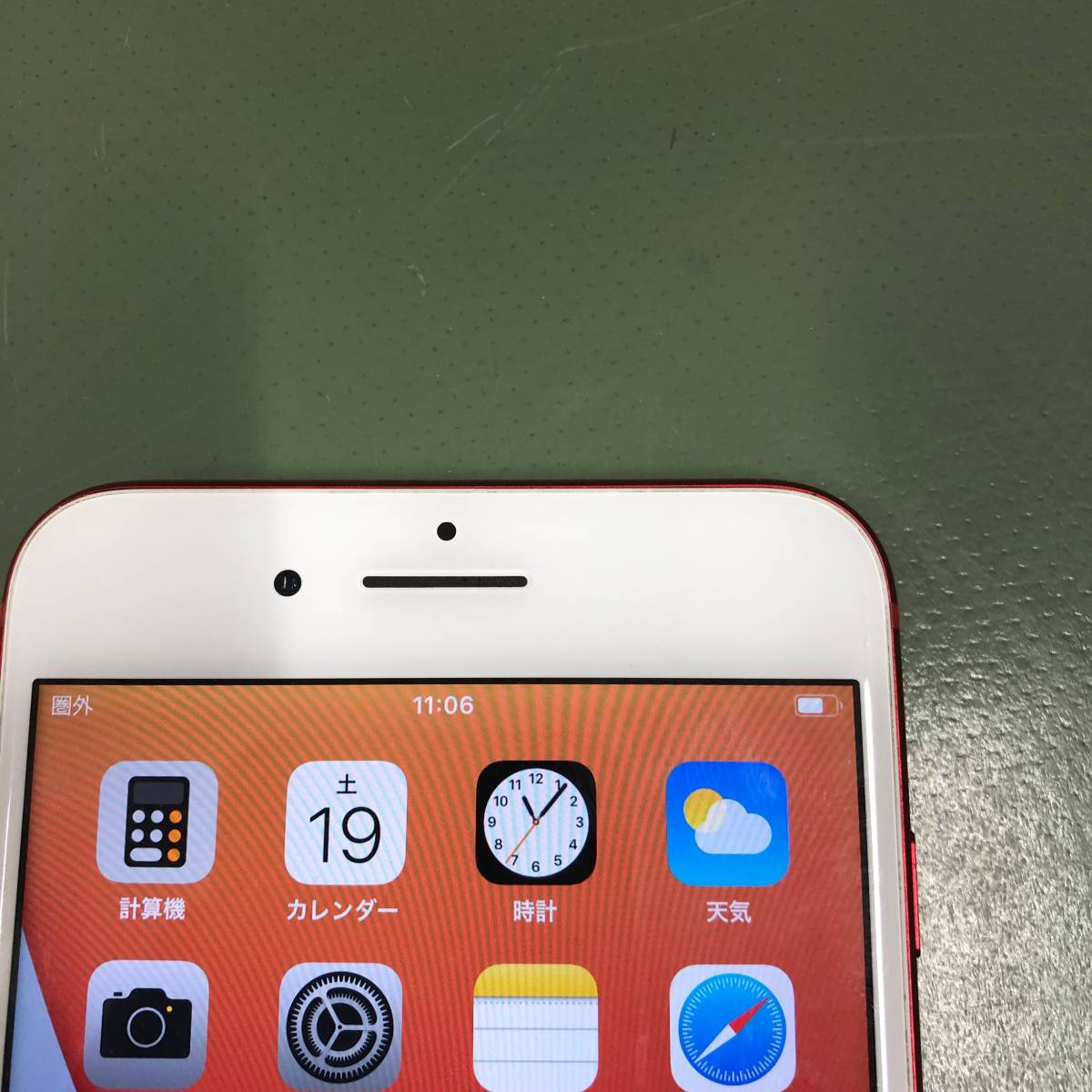 1円スタート ジャンク品 Apple iPhone 7 Plus レッド 128GB au版 SIM 