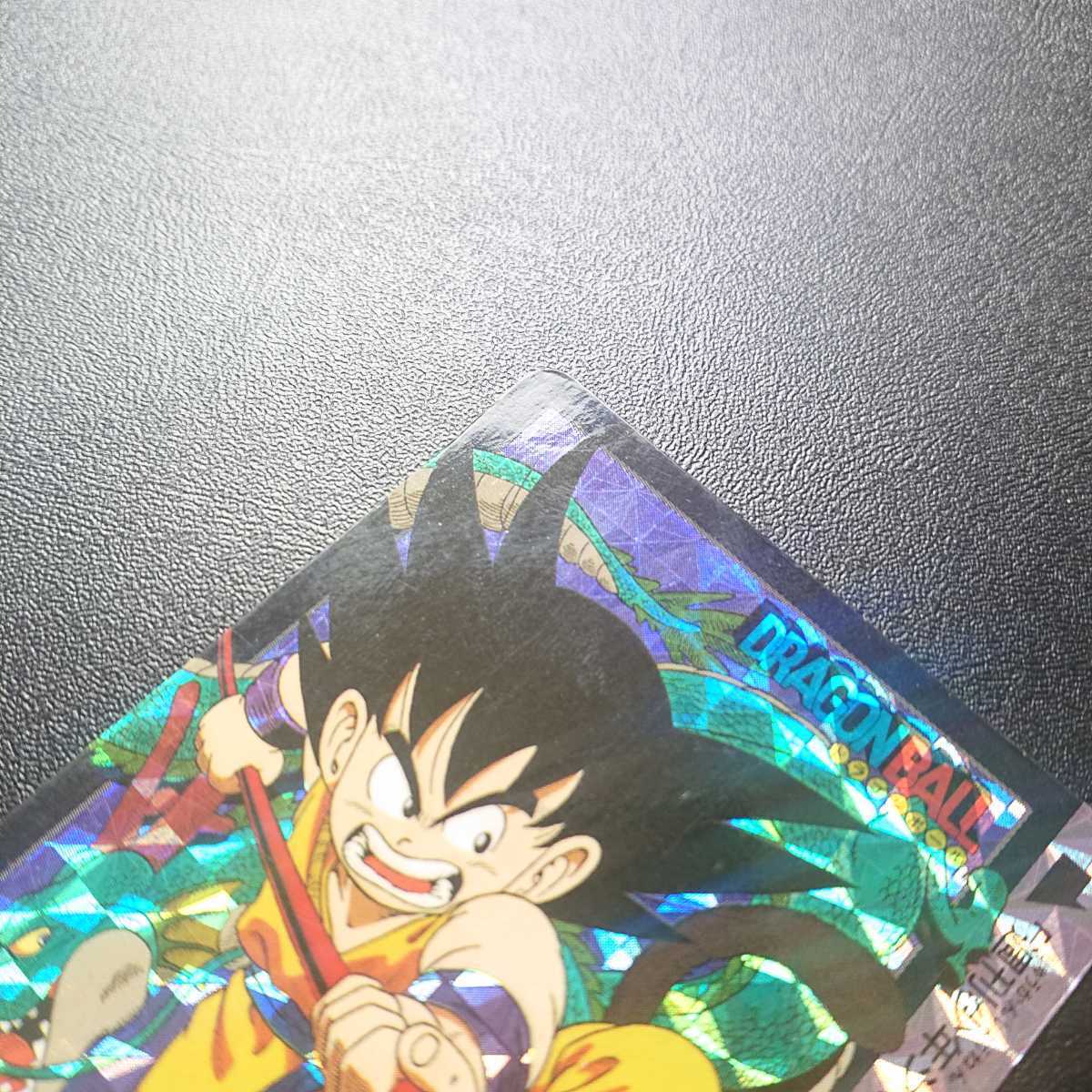 ドラゴンボール カードダス 究極博 ご招待券 孫悟空 裏面 ドラゴンボール カードダス 究極博 ご招待券 孫悟空 裏面