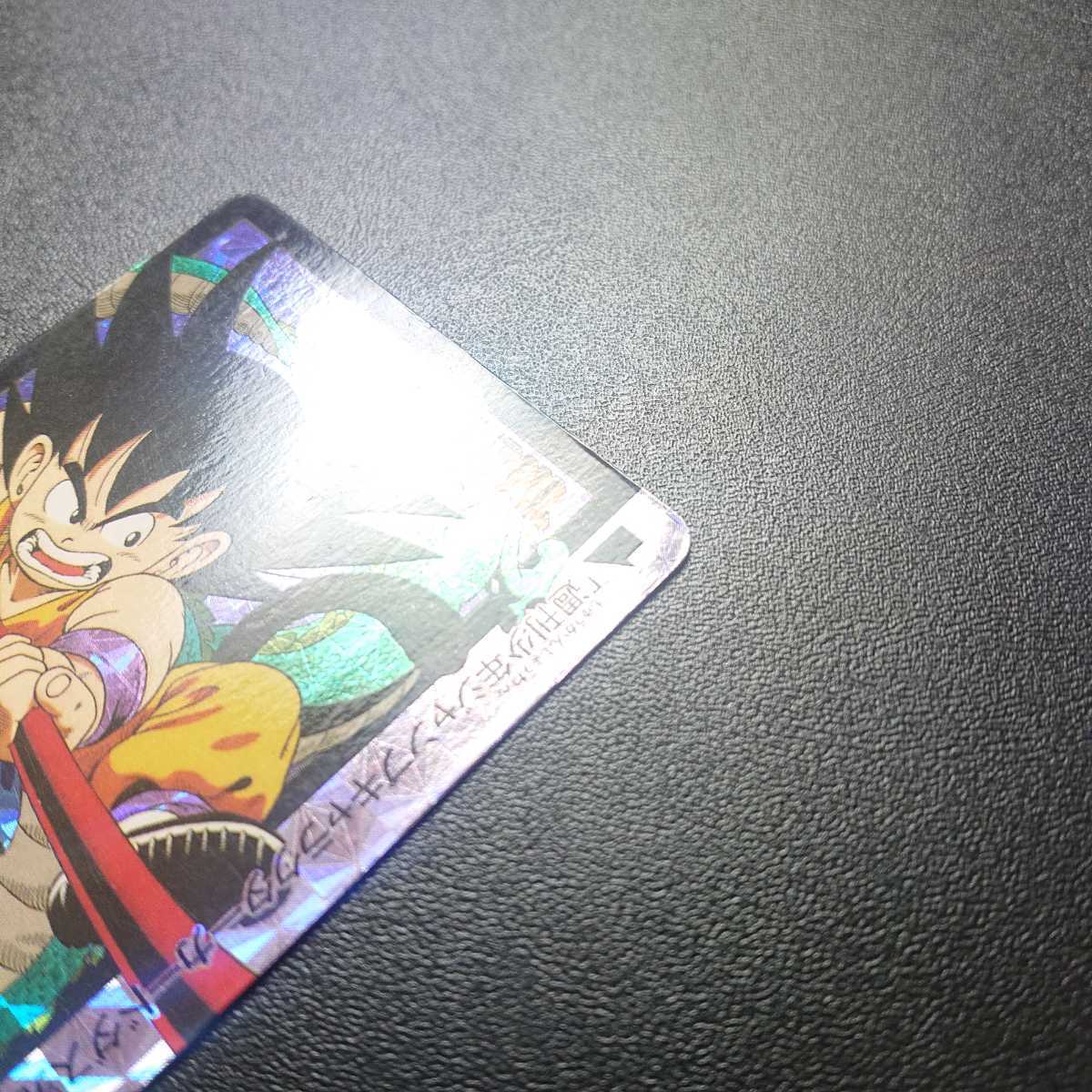 ドラゴンボール カードダス 究極博 ご招待券 孫悟空 裏面 ドラゴンボール カードダス 究極博 ご招待券 孫悟空 裏面