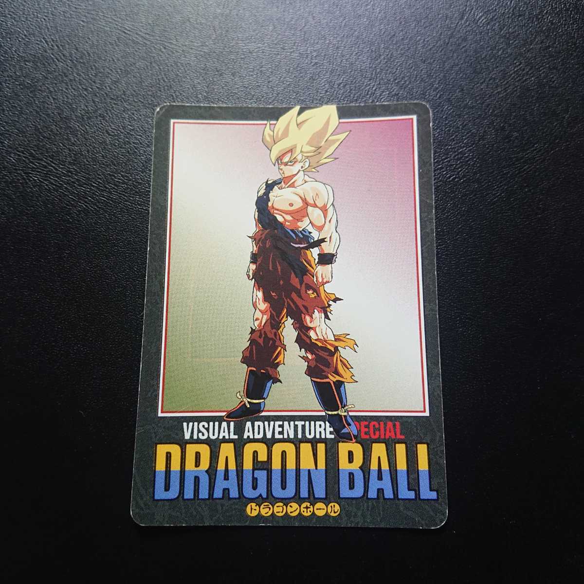 Yahoo!オークション - ドラゴンボール カードダス ビジュアル Yahoo!オークション - ドラゴンボール カードダス ビジュアル