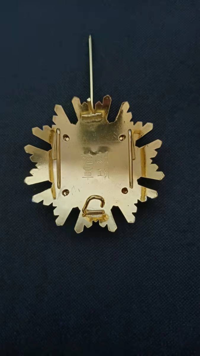 瑞宝副章 精密複製 - www.autoglaz.nl