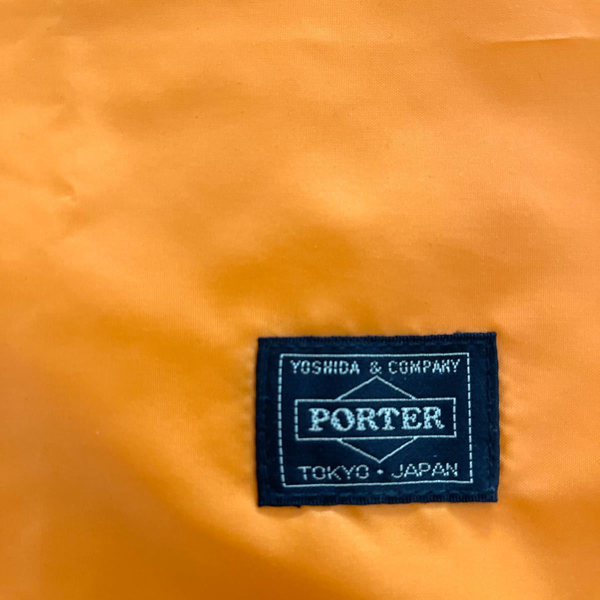 匿名配送 PORTER 吉田カバン 収納 袋 巾着 オレンジ 大小 セット