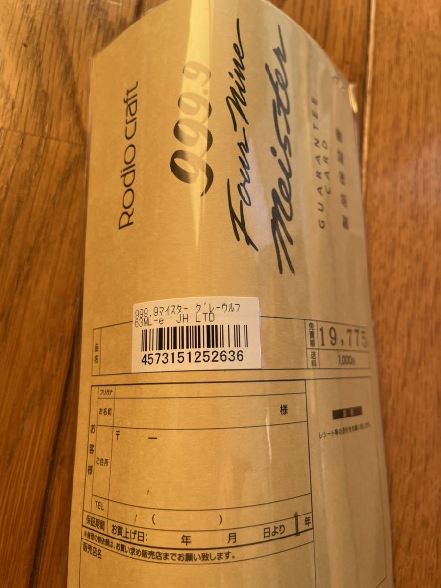 城峰釣具店 JH LTD入手困難 ロデオクラフト グレイウルフ 大人の 城峰釣具店 JH LTD入手困難 ロデオクラフト グレイウルフ 大人の