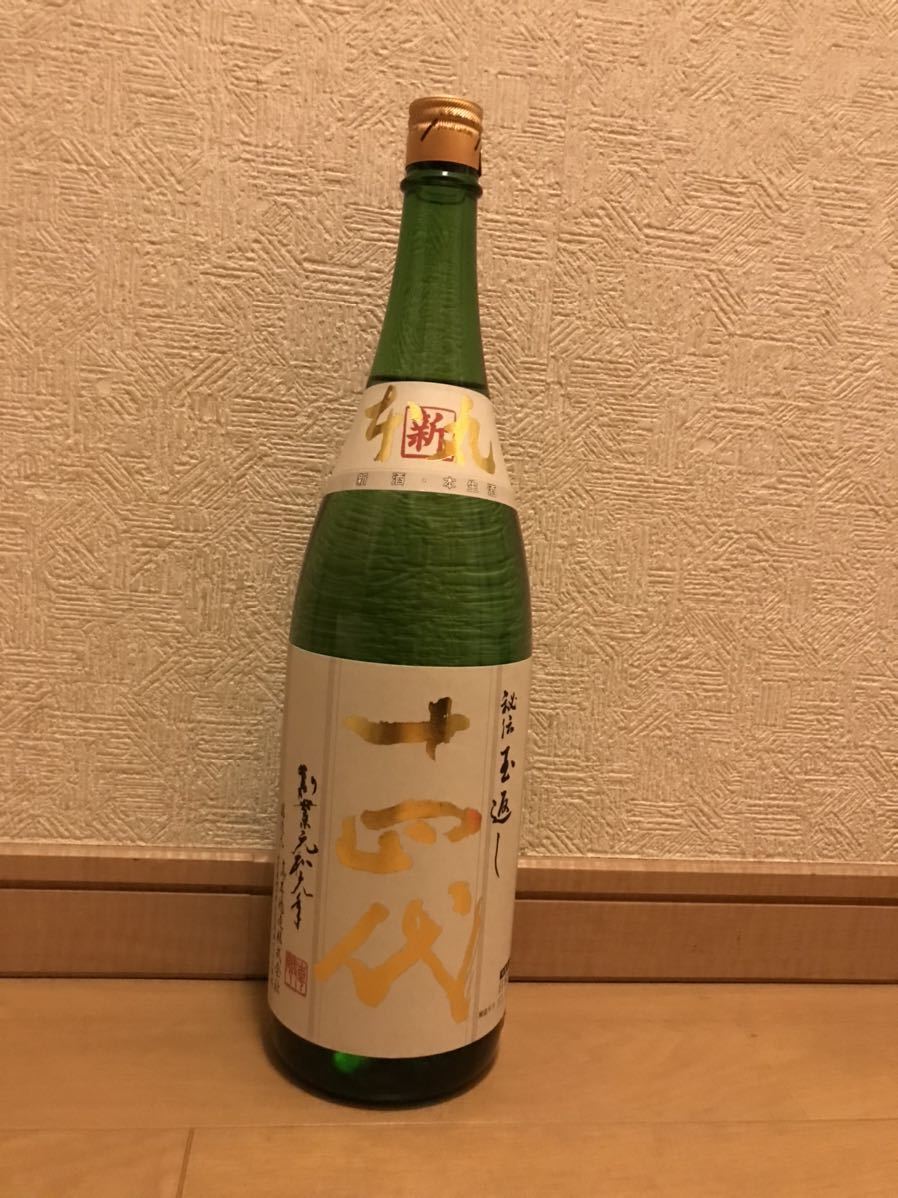十四代 角新本丸 秘伝玉返し 生酒 日本酒 1800ml 製造年月:2021年12月