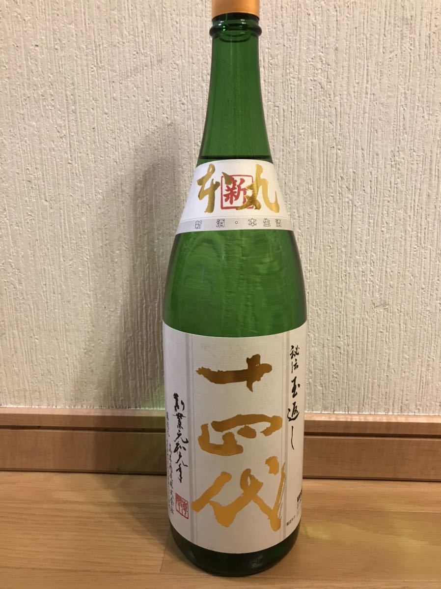 高木酒造 十四代 本丸 角新 1800ml lbwlawyers.com