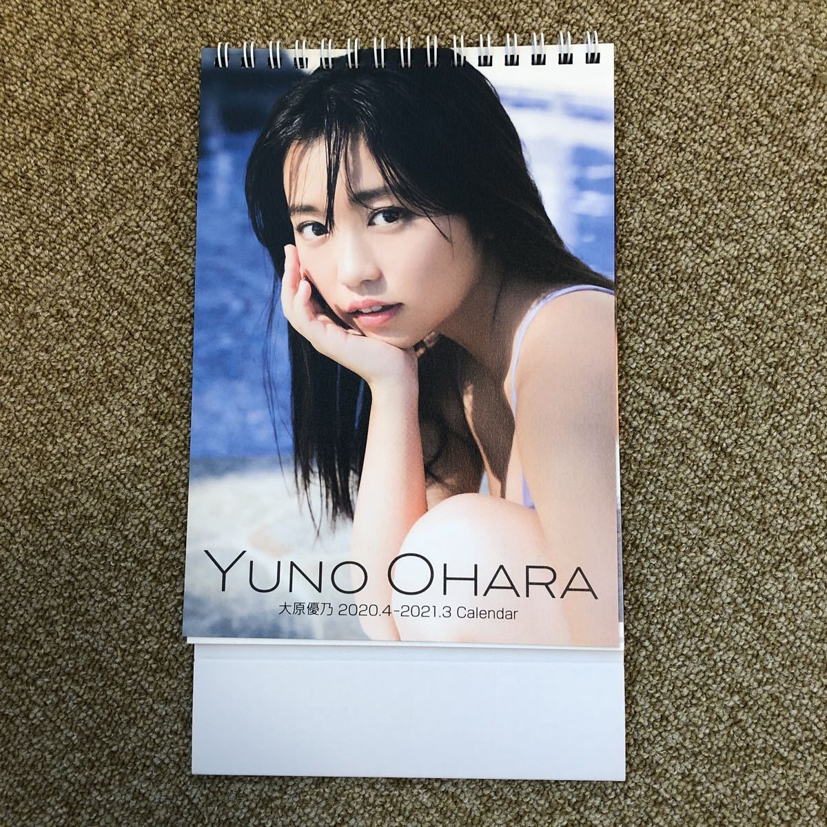 2セット！即決です。ほぼ新品 大原優乃 カレンダー 2020.4-2021.3 2021.4-2022.3 水着いっぱい DVD付き！ あせとせっけん でおなじみ