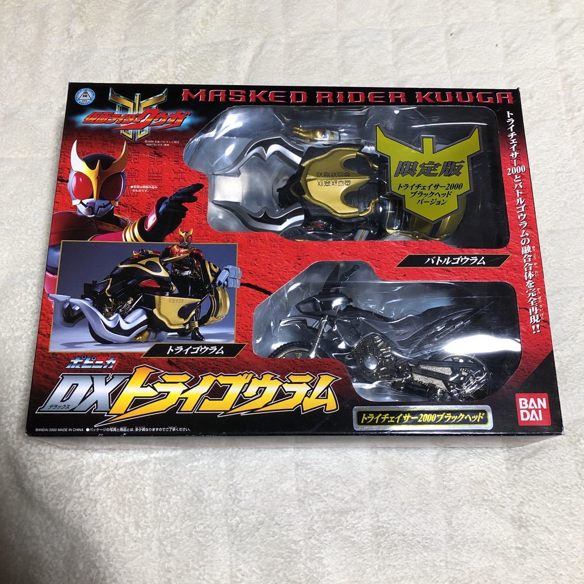 限定版 トライチェイサー2000 ブラックヘッドバージョン BANDAI 限定版 トライチェイサー2000 ブラックヘッドバージョン BANDAI