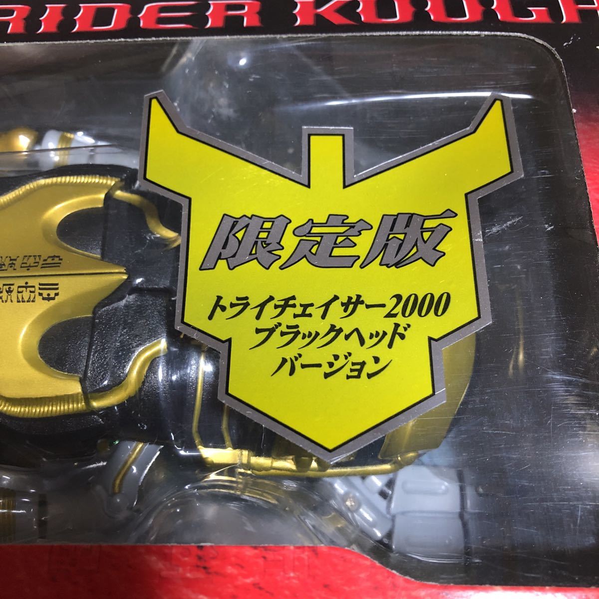 限定版 トライチェイサー2000 ブラックヘッドバージョン BANDAI 限定版 トライチェイサー2000 ブラックヘッドバージョン BANDAI