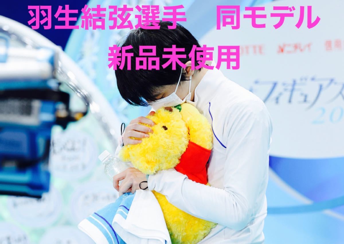 海外ブランド ゆずプー ティッシュケース くまのプーさん 羽生結弦 ディズニーストア ぬいぐるみ Swissblu Com 海外ブランド ゆずプー ティッシュケース くまのプーさん 羽生結弦 ディズニーストア ぬいぐるみ Swissblu Com
